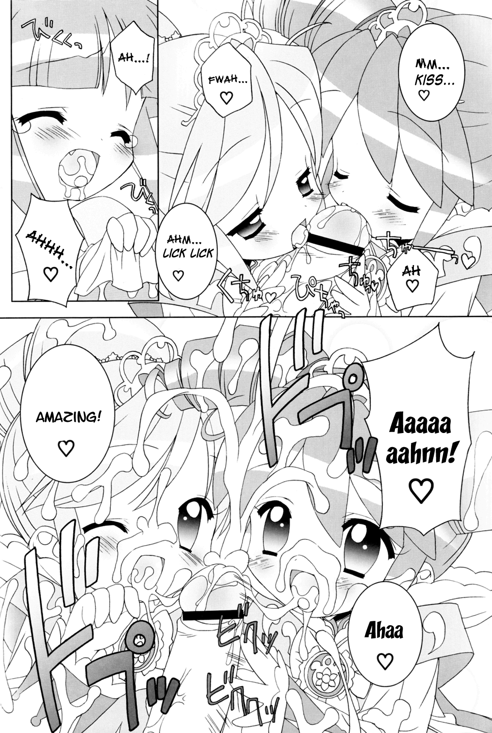 Nakayoshi Princess | Friendship Princess page 9 full
