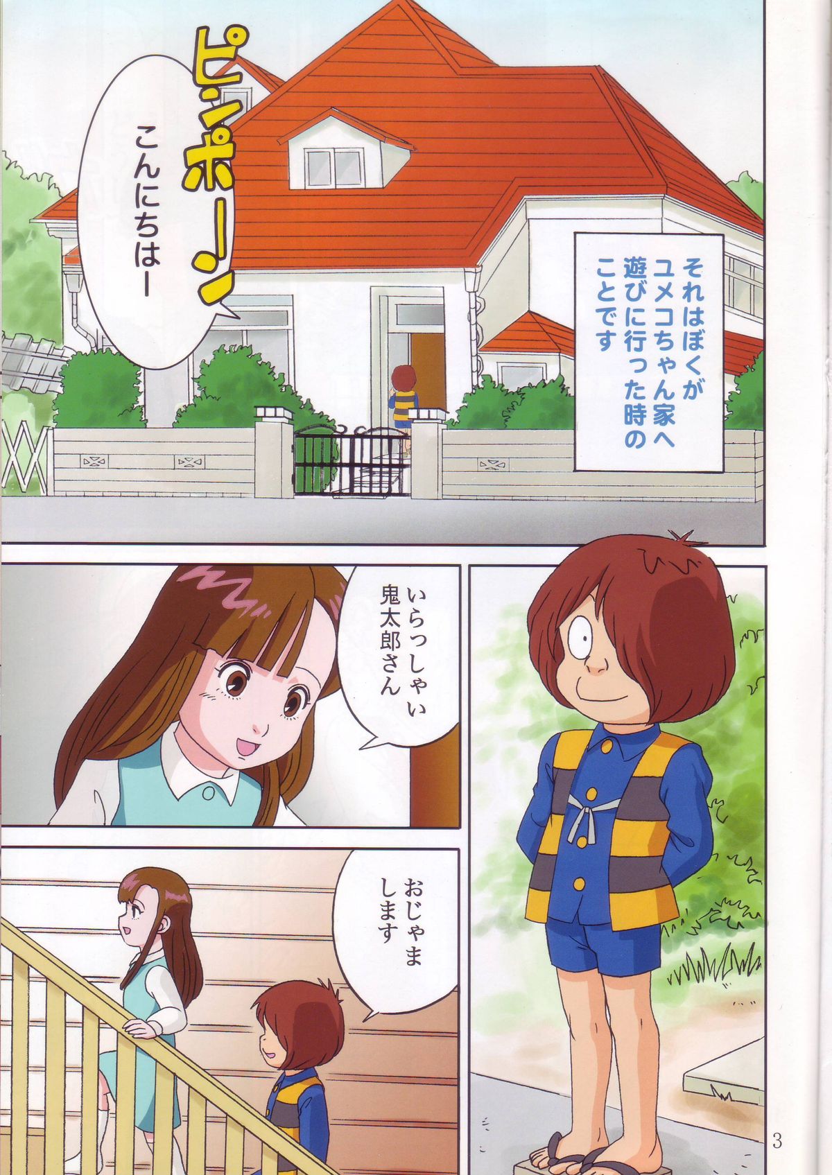 Kitapakku 2 COLOR page 2 full