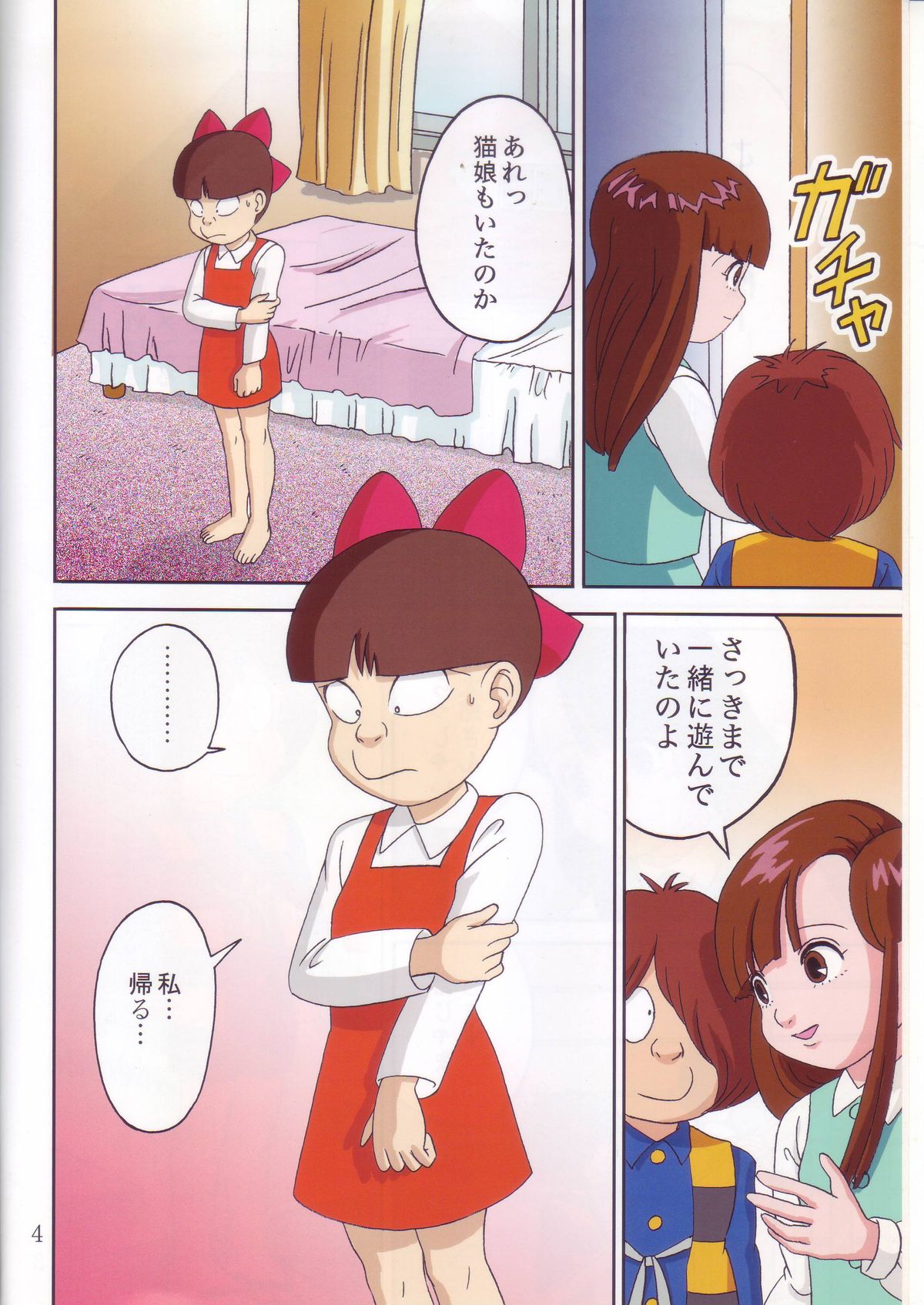 Kitapakku 2 COLOR page 3 full