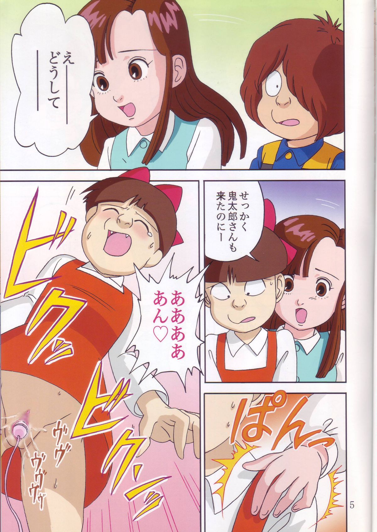 Kitapakku 2 COLOR page 4 full