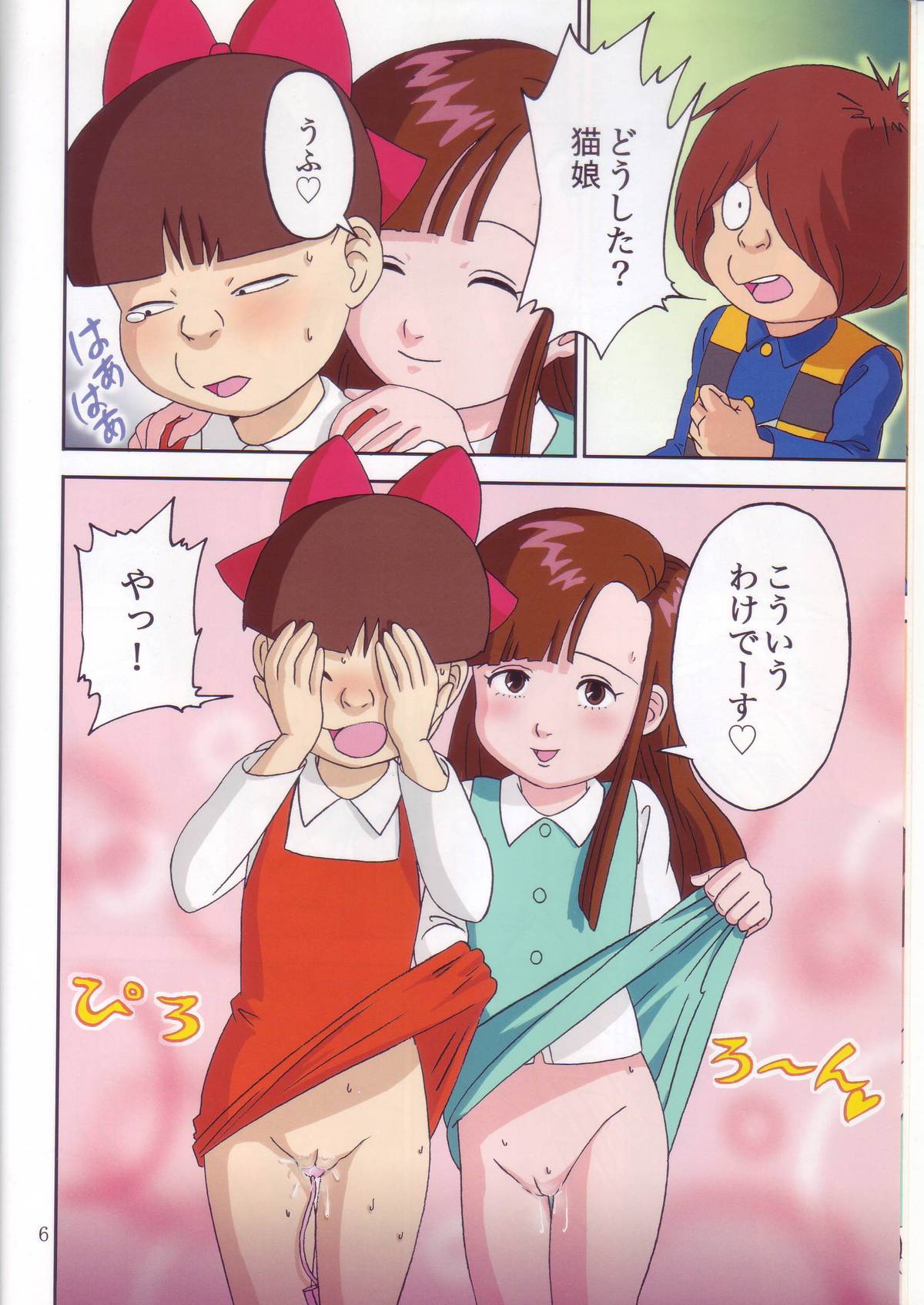 Kitapakku 2 COLOR page 5 full