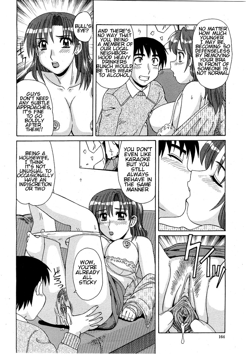 Hitozuma BOX page 8 full