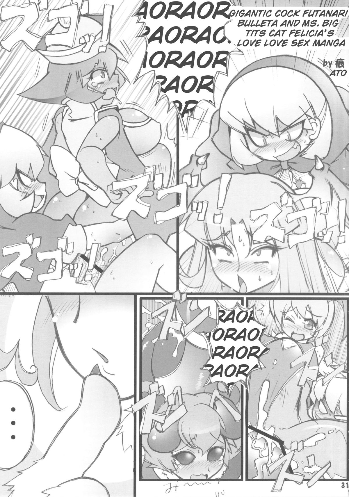 Chou Kyokon Futanari na Bulleta-san to Bakunyuu Mesunyanko na Felicia-san ga Love Love Sex suru Manga page 1 full