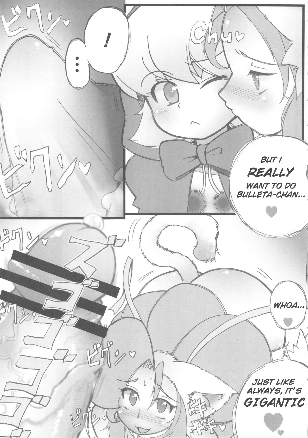Chou Kyokon Futanari na Bulleta-san to Bakunyuu Mesunyanko na Felicia-san ga Love Love Sex suru Manga page 3 full