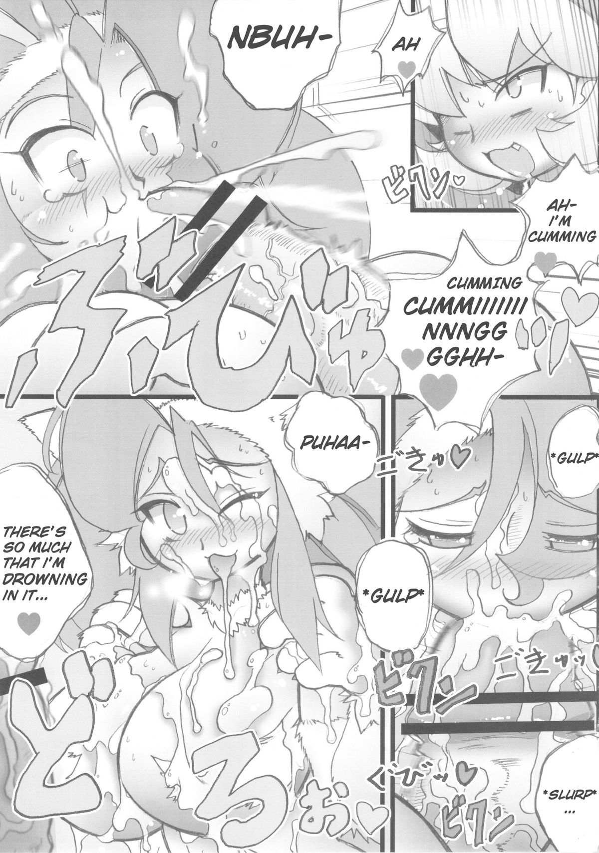 Chou Kyokon Futanari na Bulleta-san to Bakunyuu Mesunyanko na Felicia-san ga Love Love Sex suru Manga page 5 full