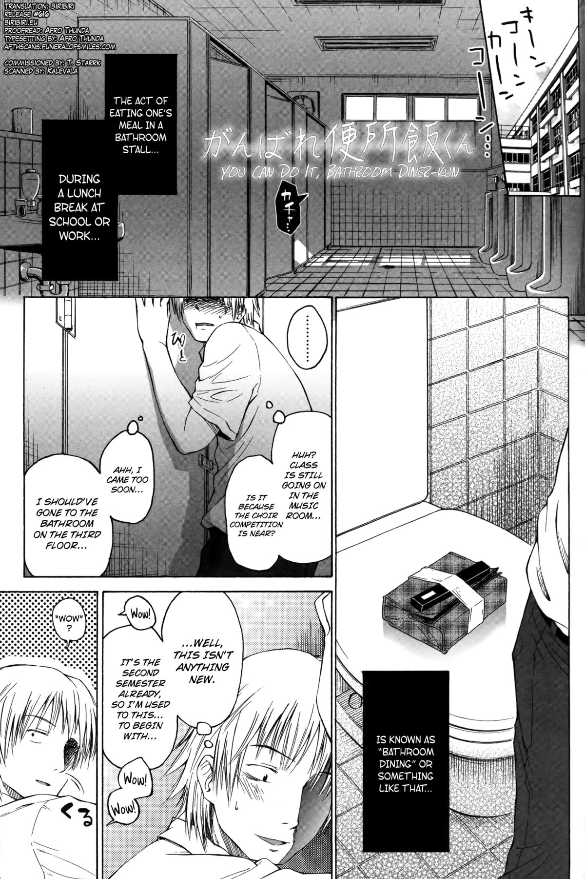 Loli to Bokurano. Ch. 1-4 page 1 full