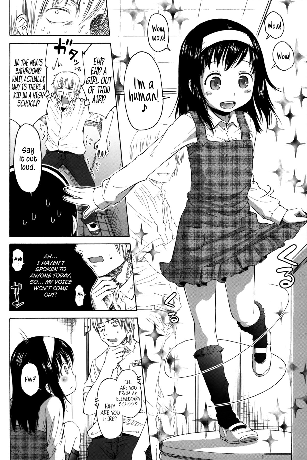 Loli to Bokurano. Ch. 1-4 page 2 full