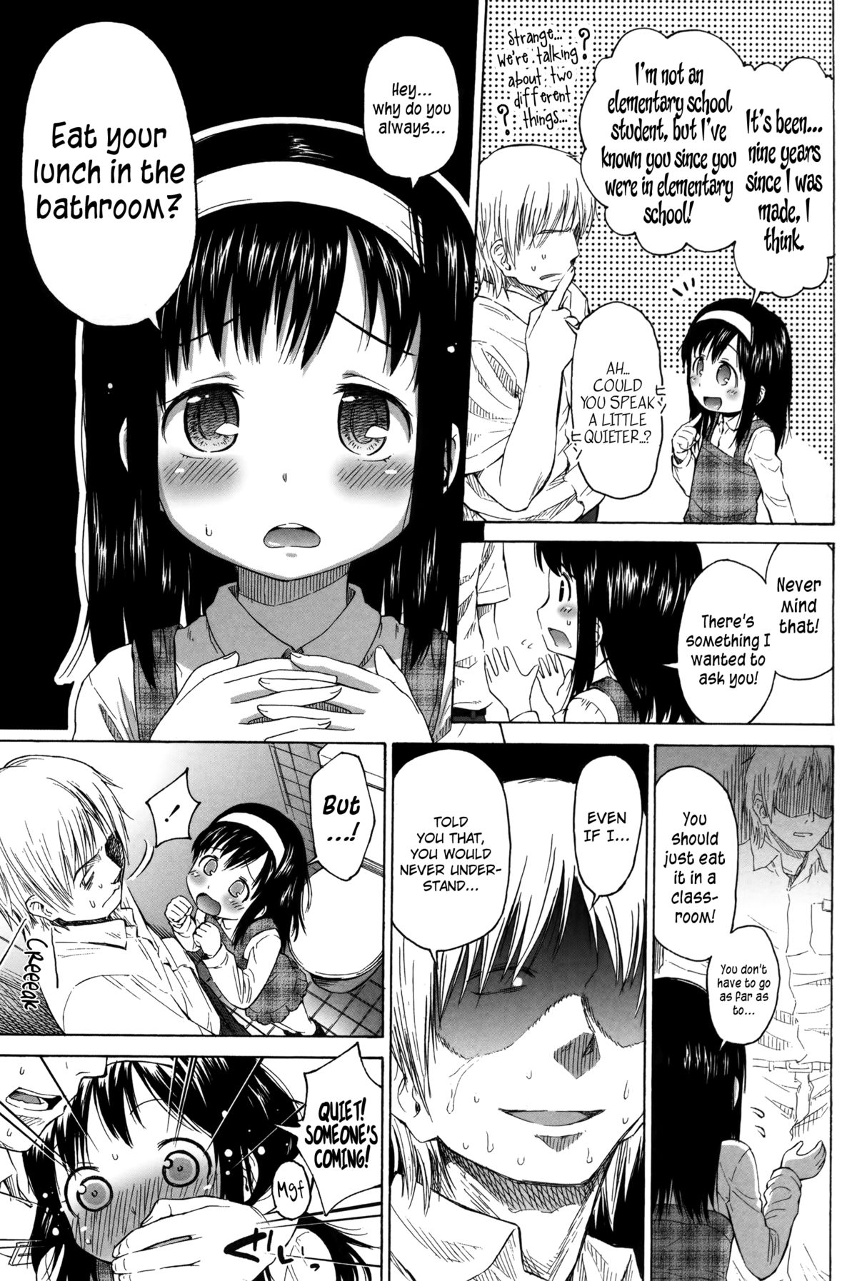 Loli to Bokurano. Ch. 1-4 page 3 full