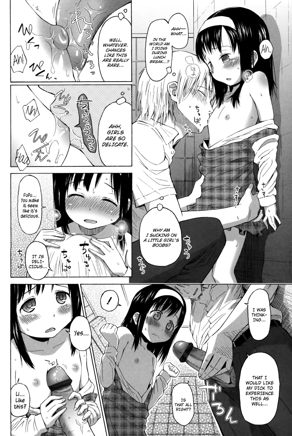 Loli to Bokurano. Ch. 1-4 page 6 full