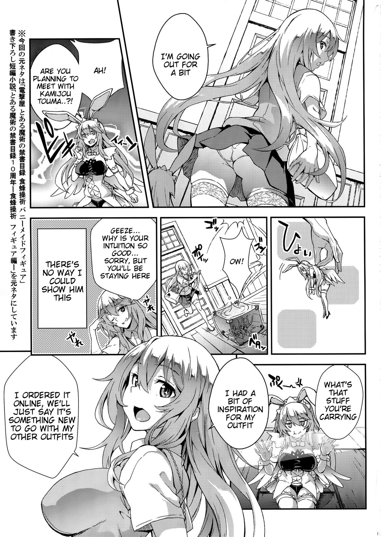 Noushoku Houga page 2 full