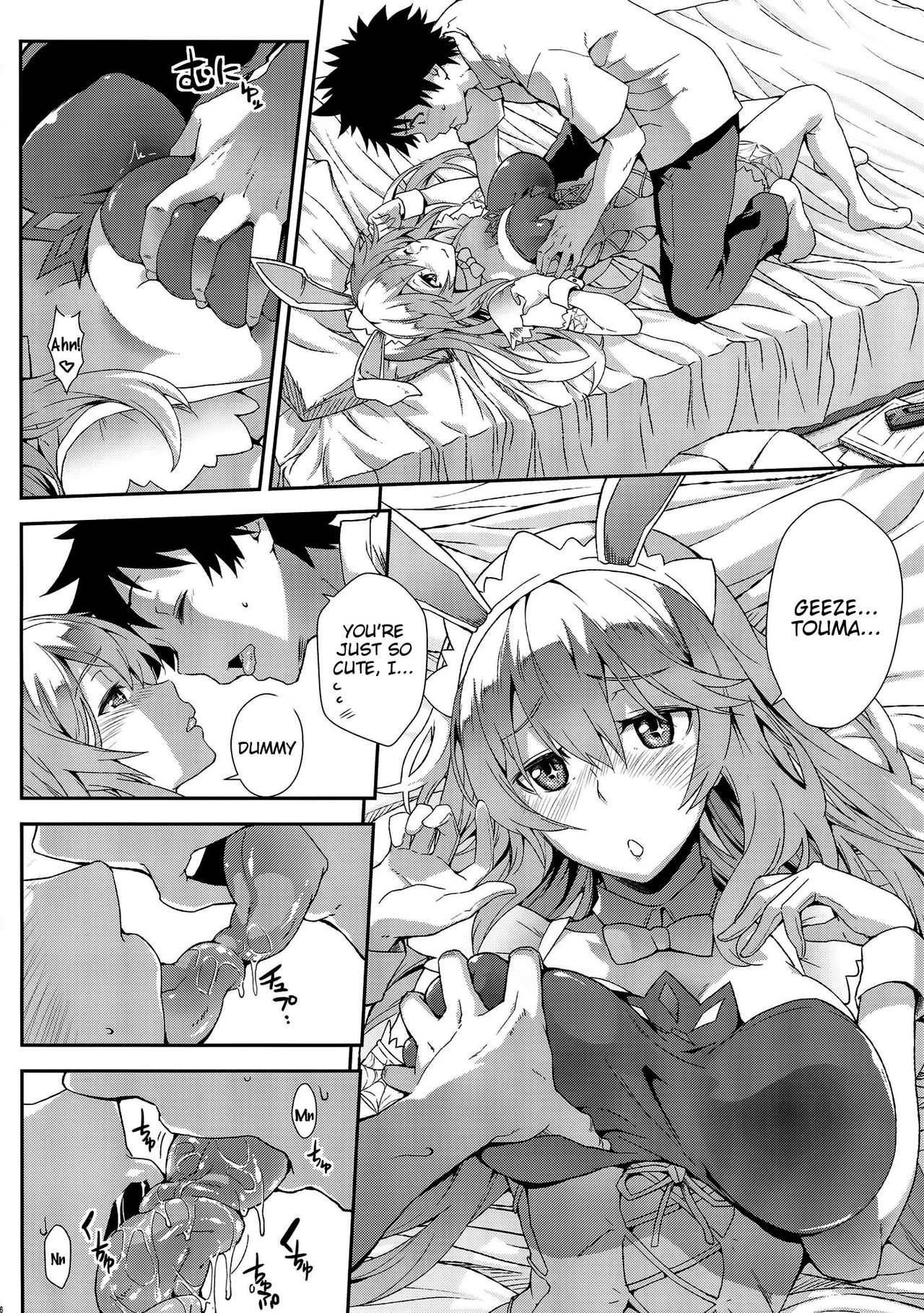 Noushoku Houga page 5 full