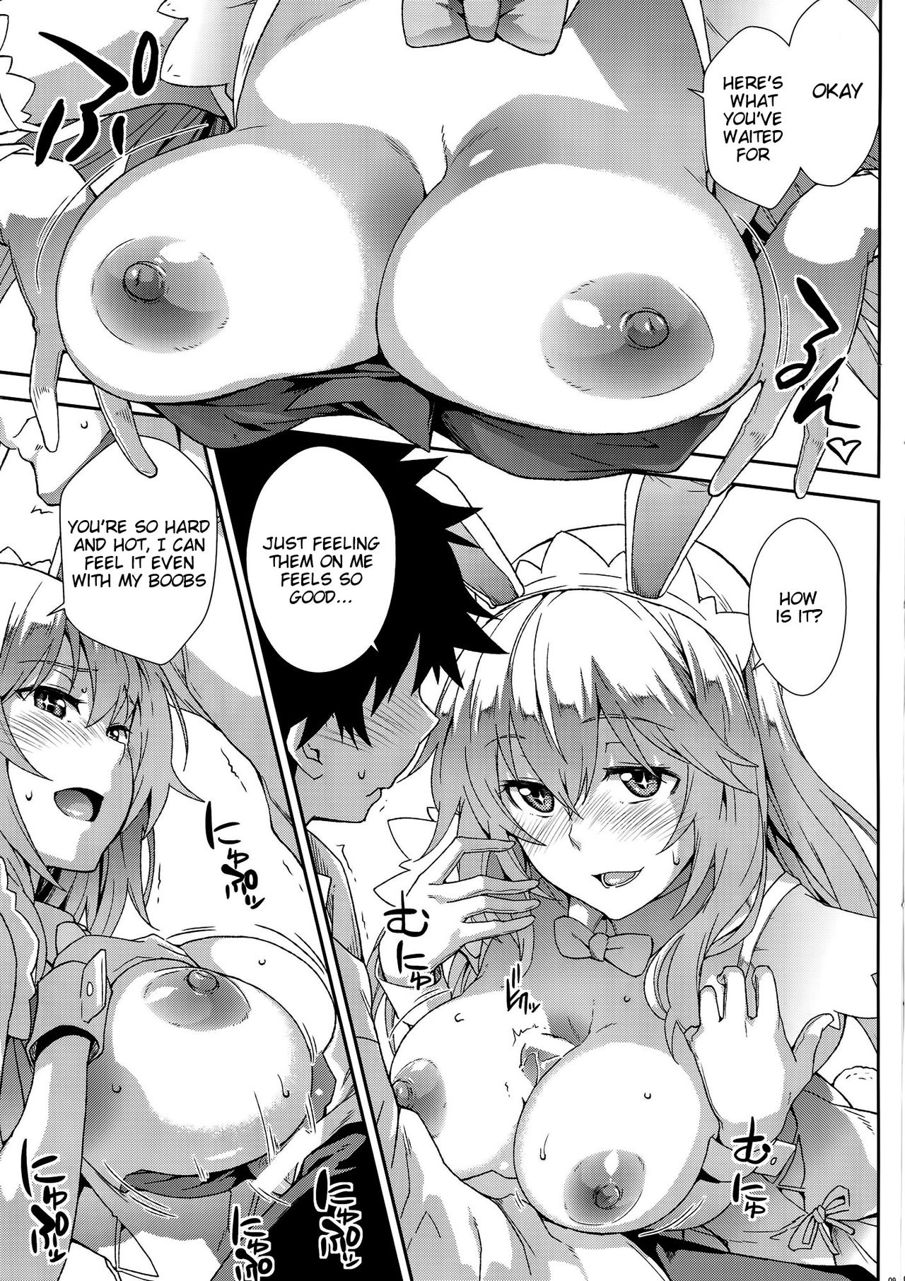 Noushoku Houga page 8 full