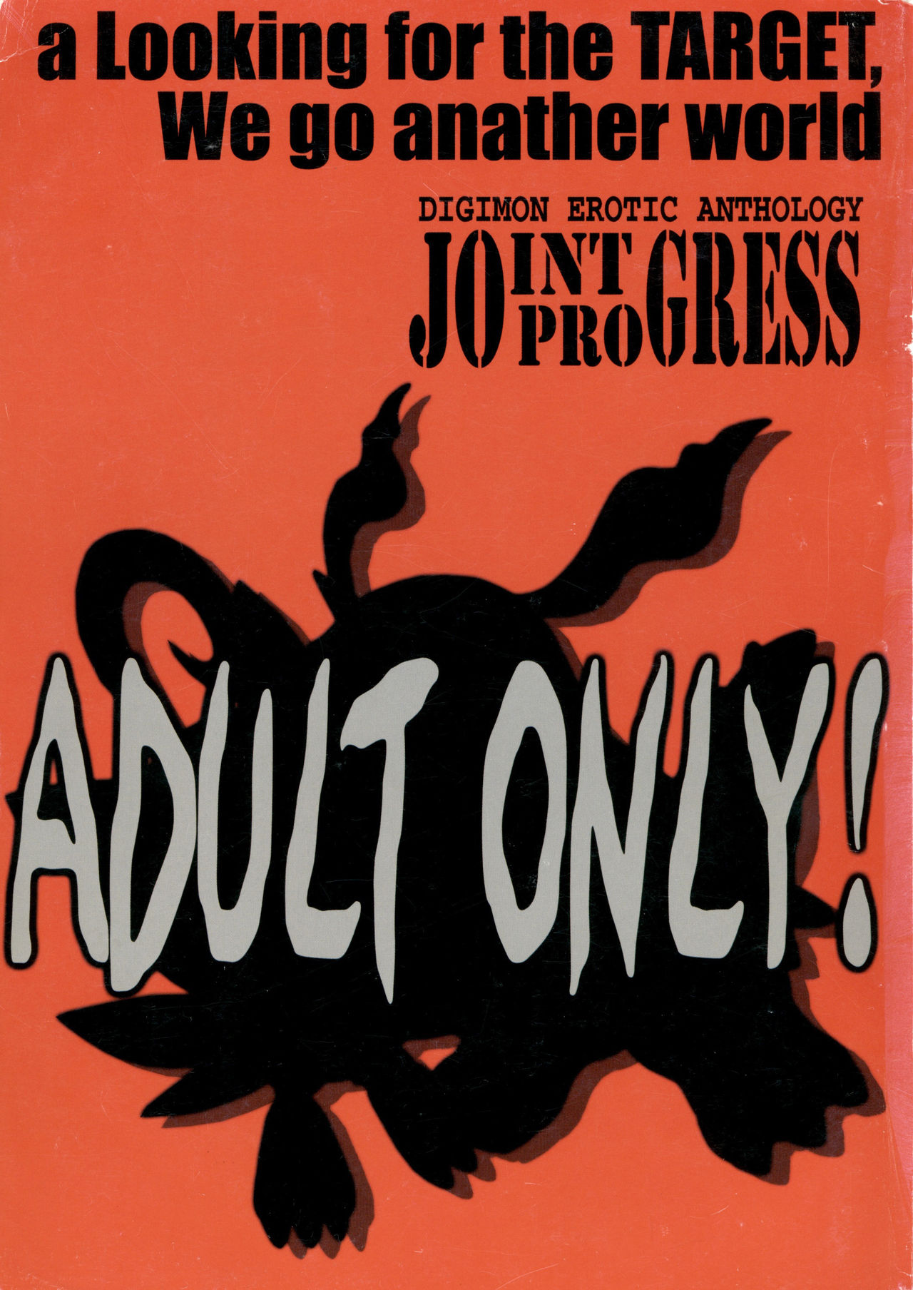 Joint Progress page 1 full