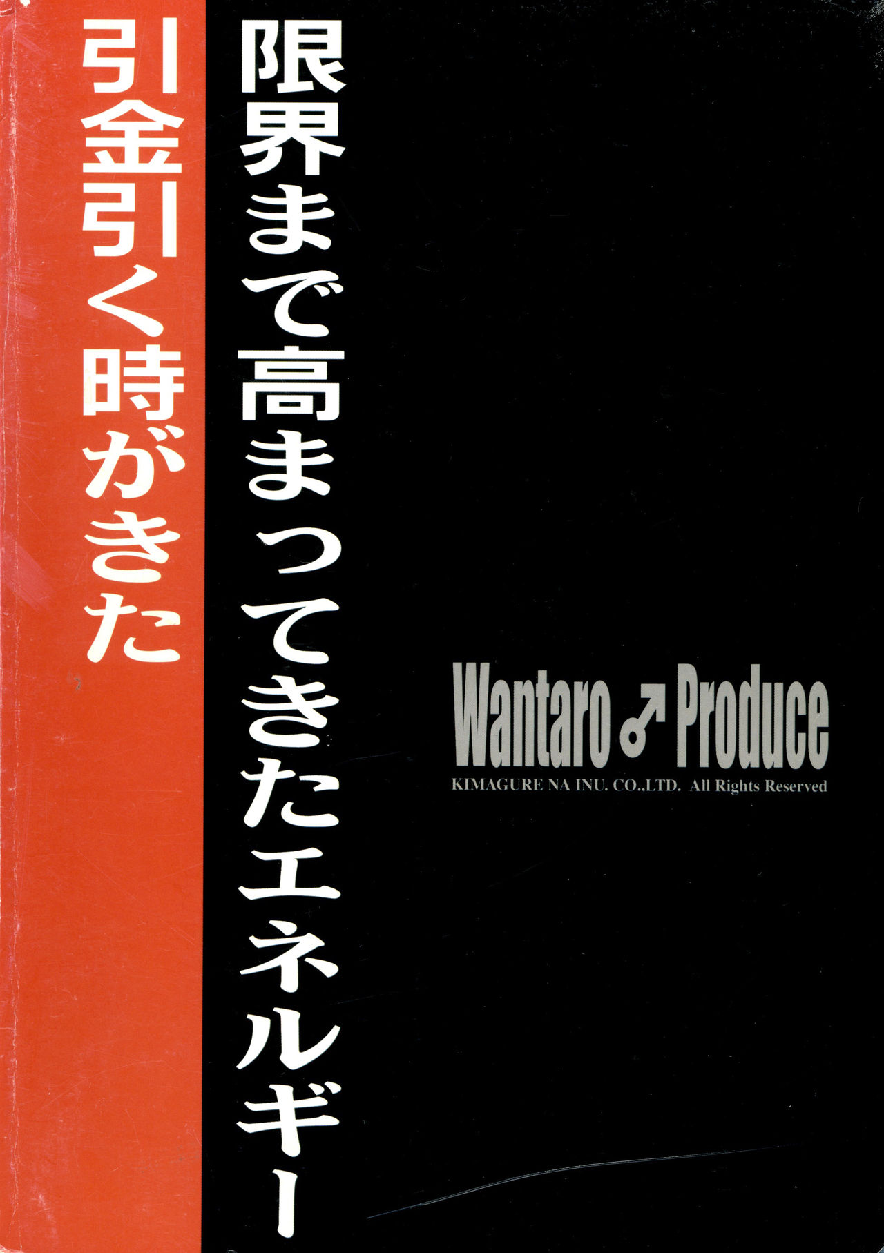 Joint Progress page 2 full