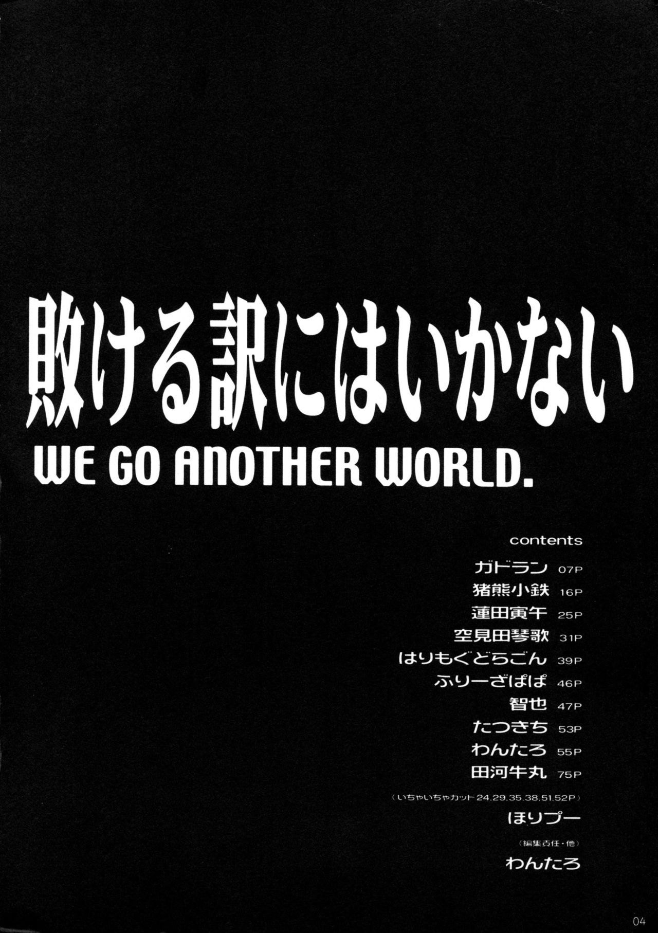 Joint Progress page 5 full