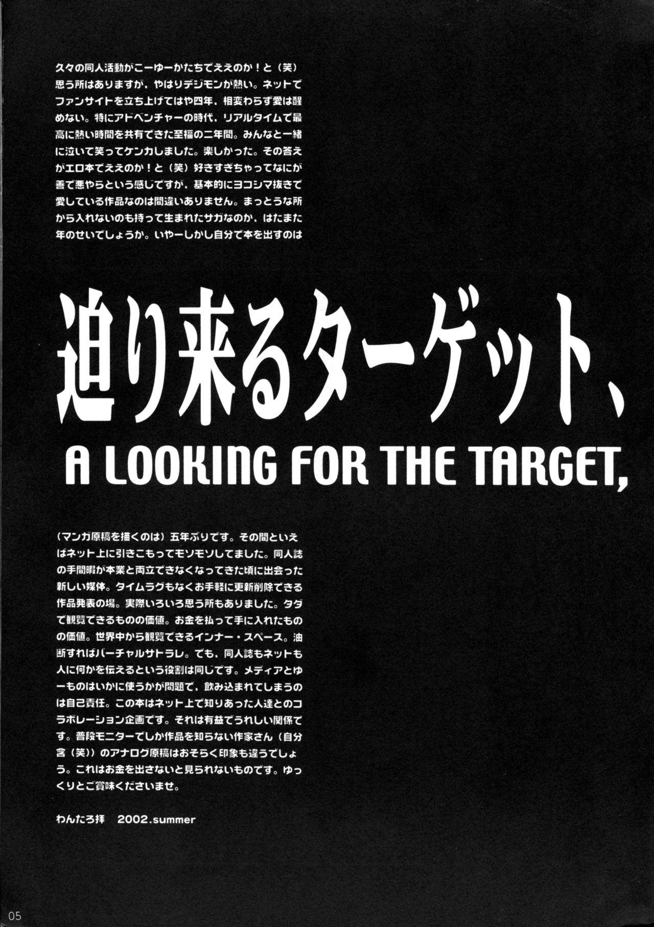 Joint Progress page 6 full