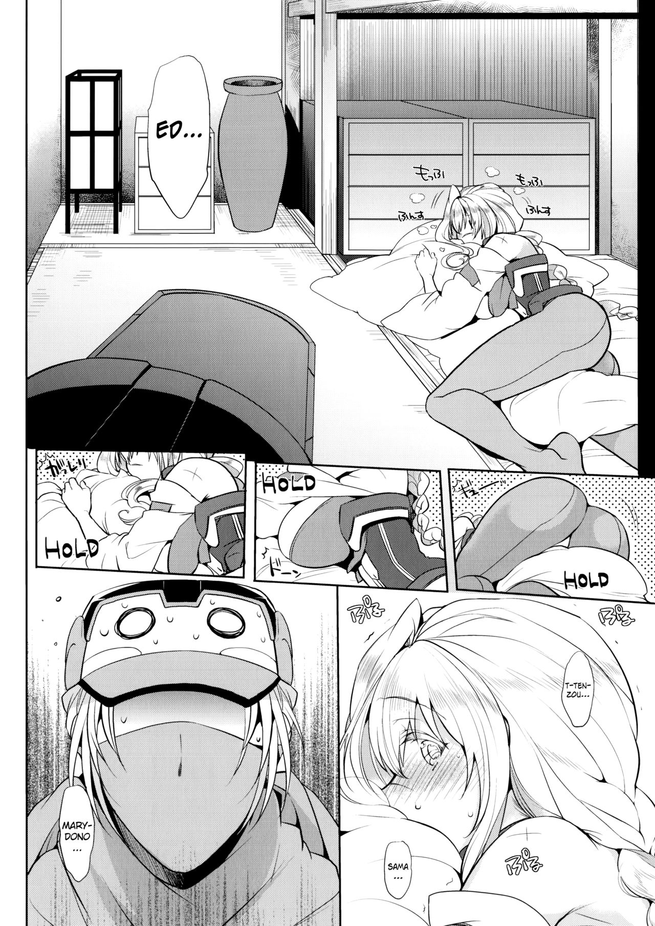 Water lily IV page 7 full