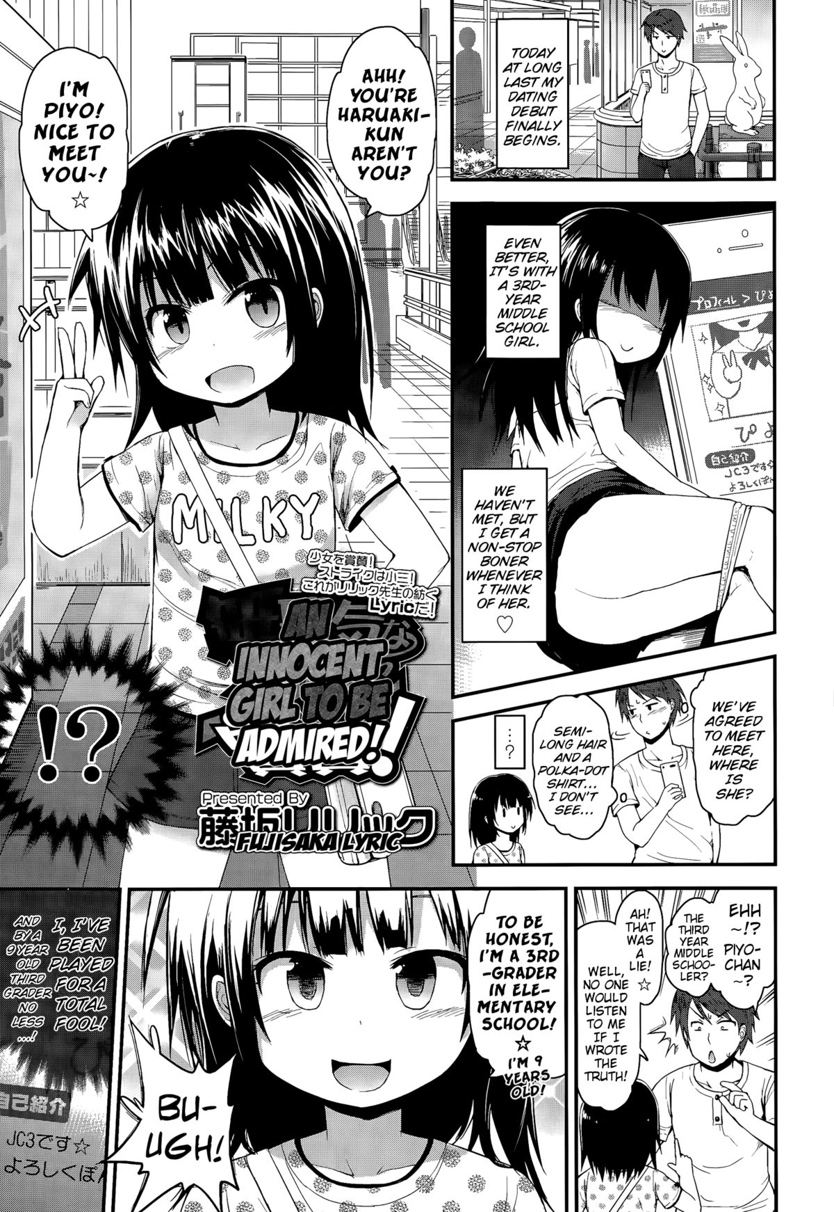 Mujaki na Shoujo ni Shousan! | An Innocent Girl To Be Admired! page 1 full