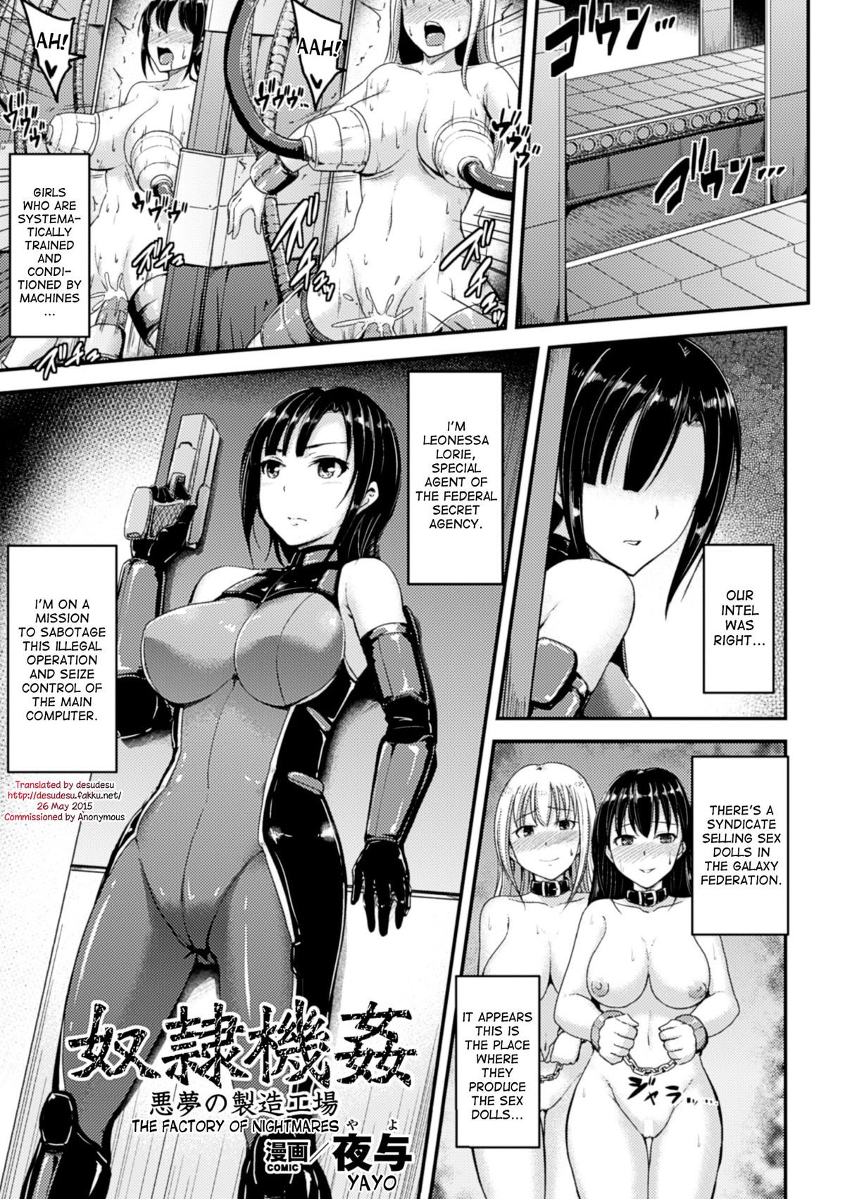 Dorei Kikan - Akumu no Seizou Koujou | The Factory of Nightmares page 1 full