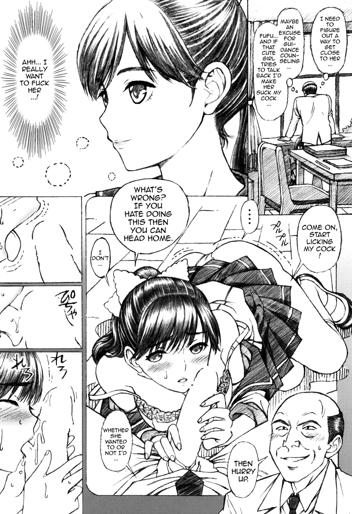 Gakkou no Sensei ga Love Plus no Manaka Ni no Joshikousei o Rape Shita! <Bangai Hen> page 3 full