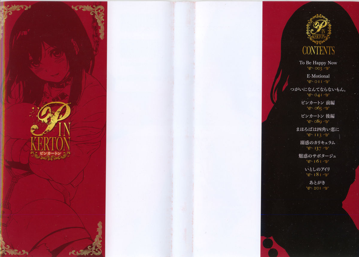 PINKERTON page 5 full