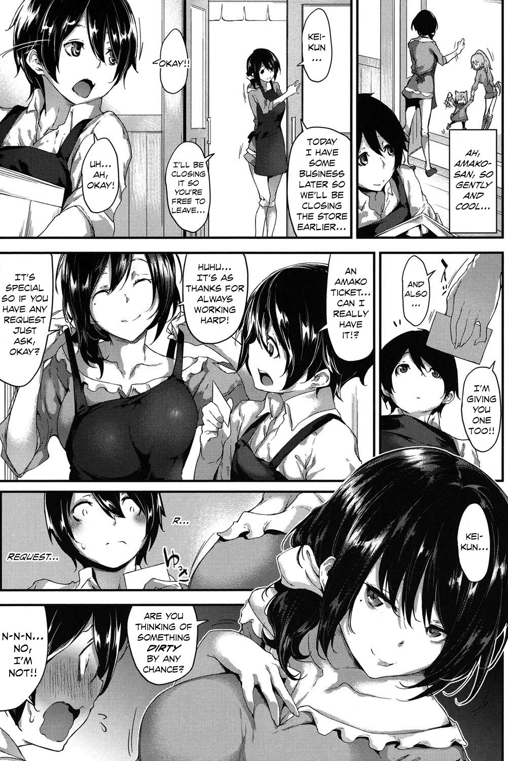 Amako Ticket page 3 full