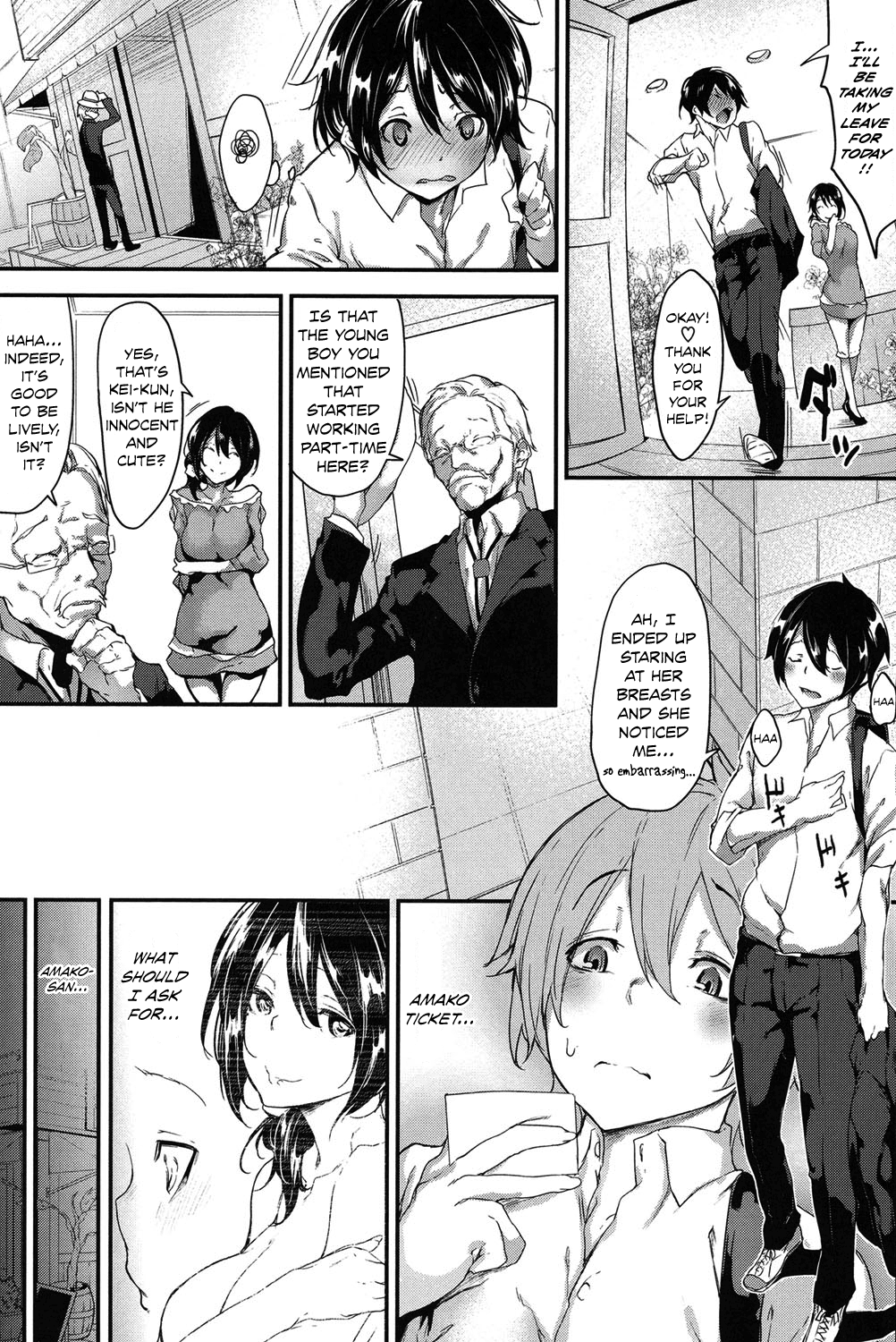 Amako Ticket page 4 full