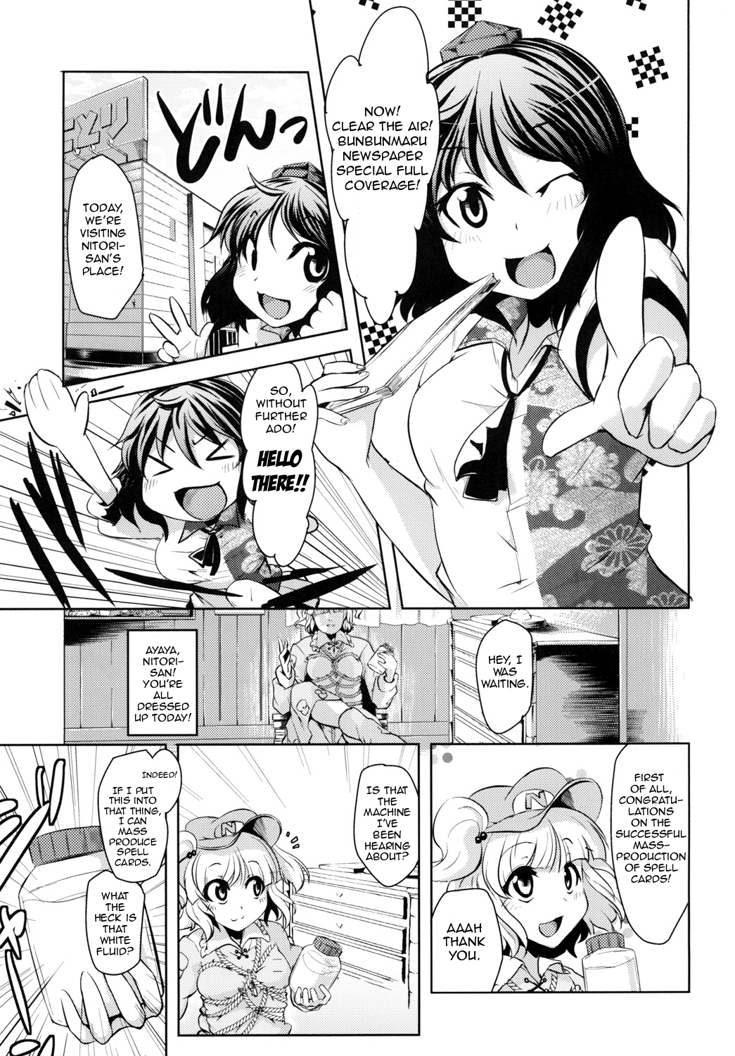 Zettai Sakushu page 2 full