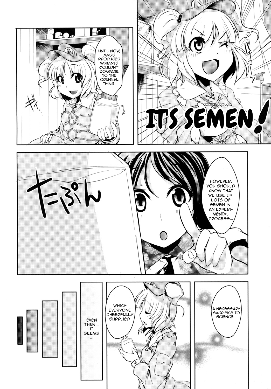 Zettai Sakushu page 3 full