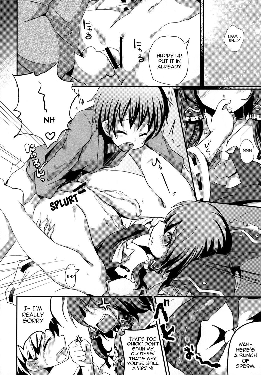 Zettai Sakushu page 7 full