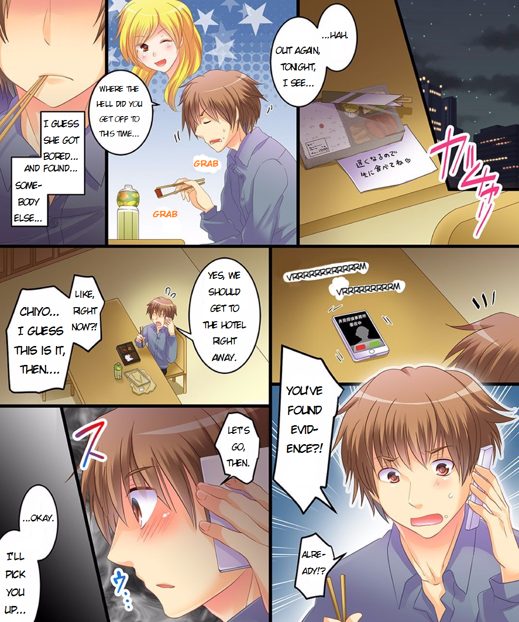 - Never Trust A Hypnotist Detective!  - Incomplete page 5 full