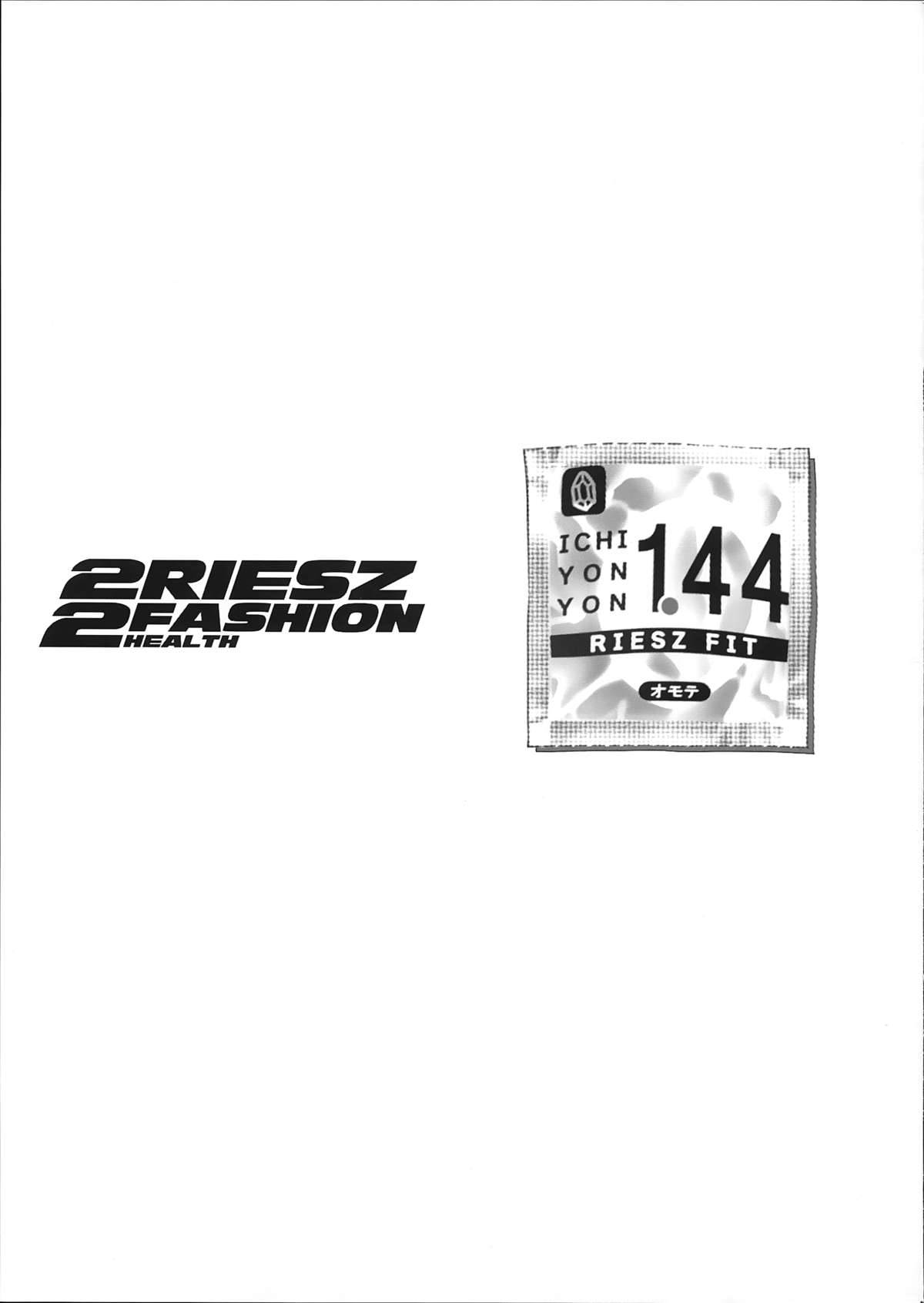 Wild Griesz X2 page 2 full