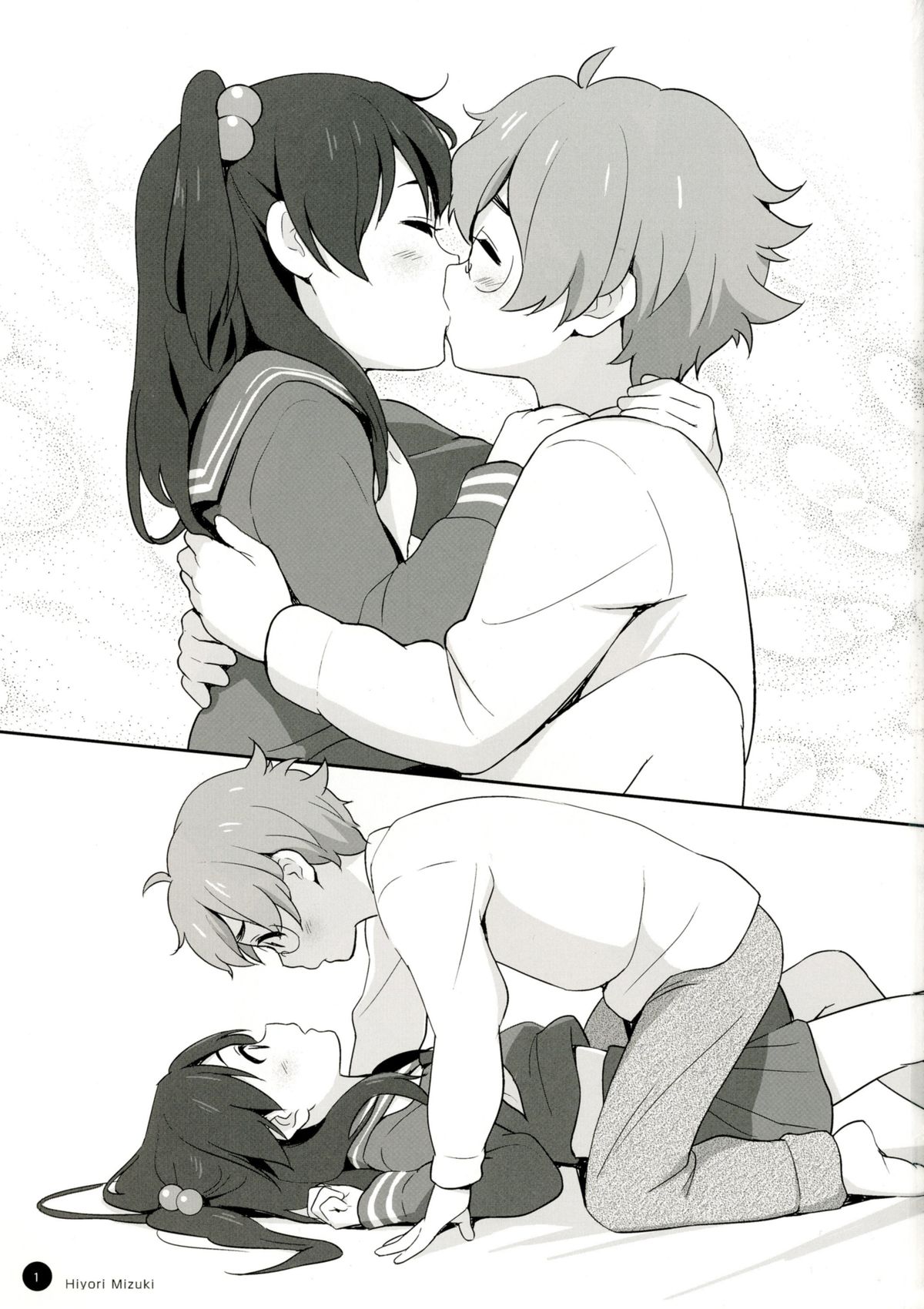 Rakugaki Biyori page 3 full