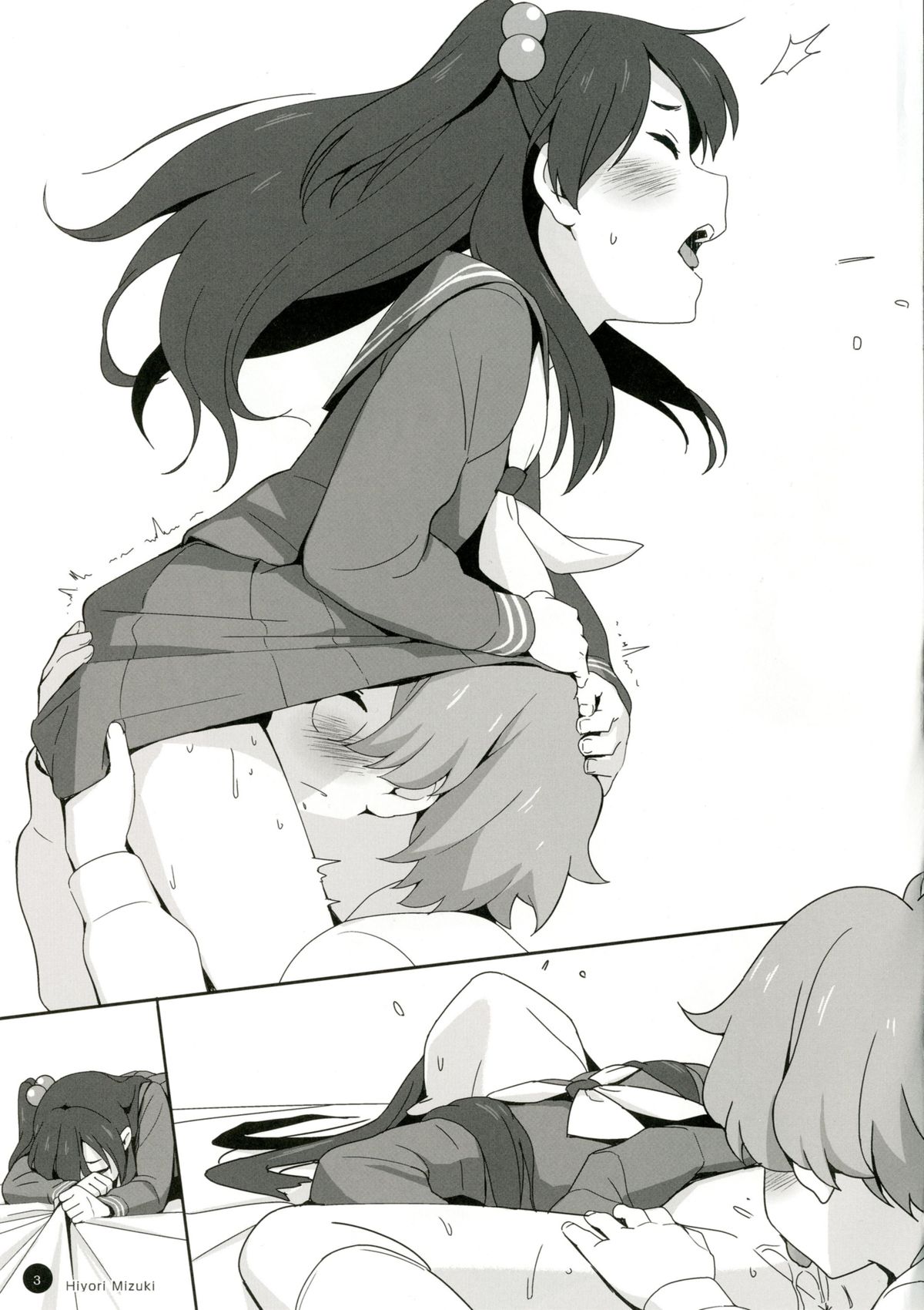 Rakugaki Biyori page 5 full