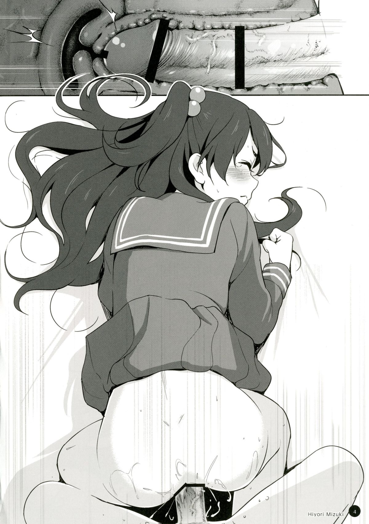 Rakugaki Biyori page 6 full