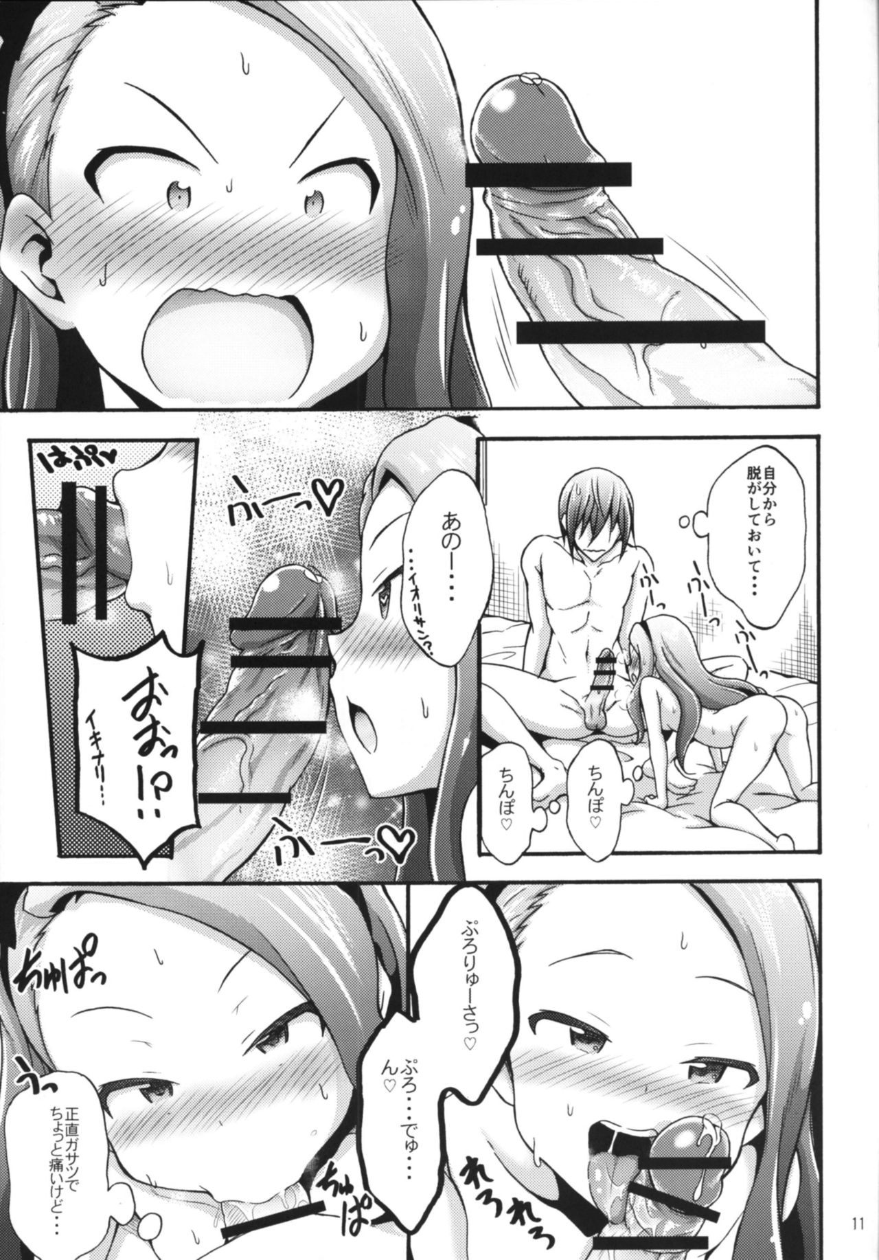 Minase Iori to Producer 2 page 10 full