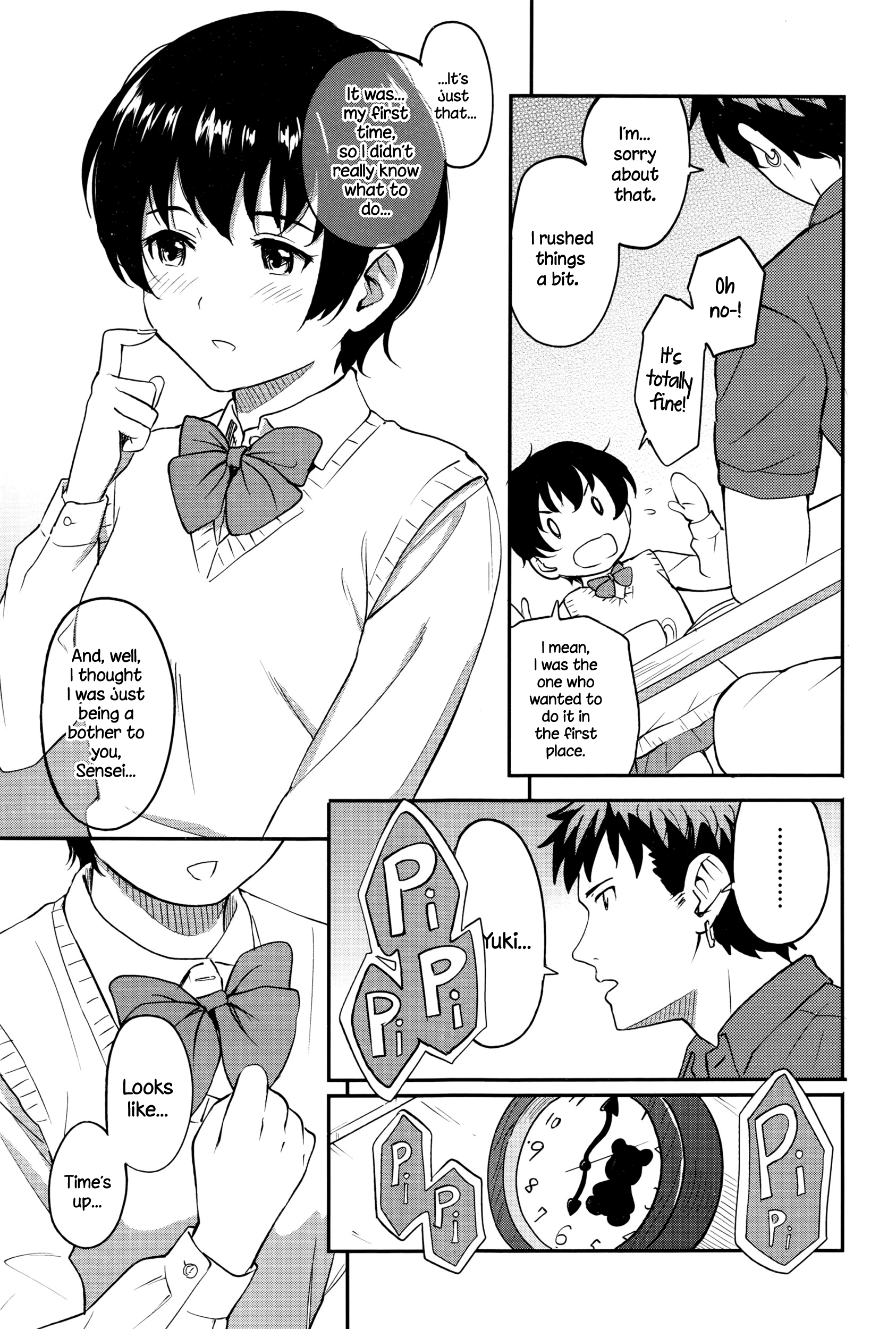 Chikazukitakute page 3 full