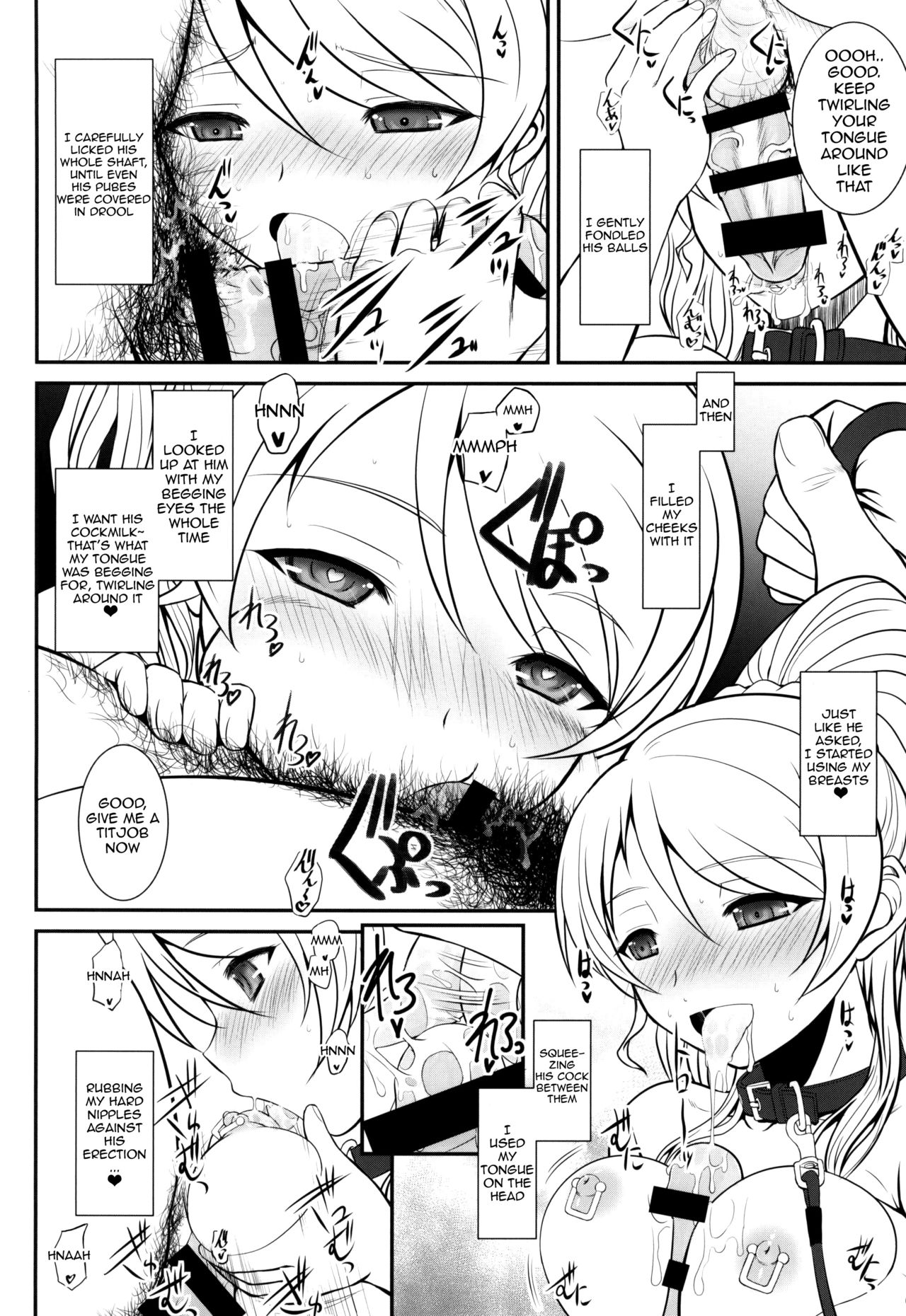 Loud Live! XTC SIDE-E page 5 full