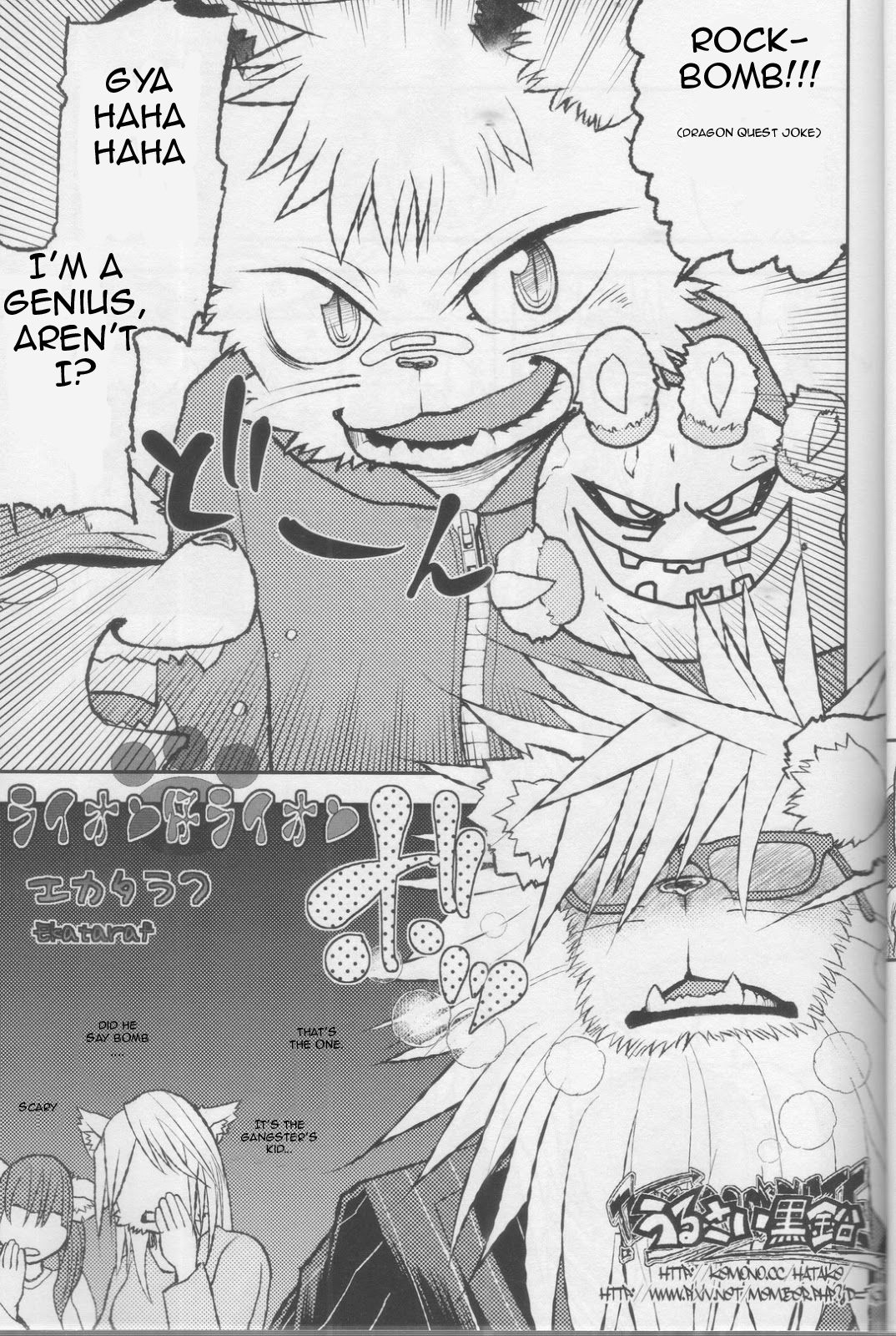 Lion Ko-Lion page 4 full