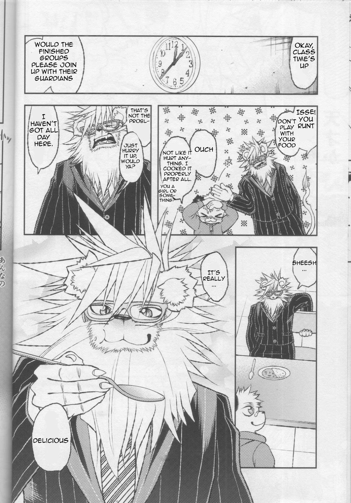 Lion Ko-Lion page 5 full