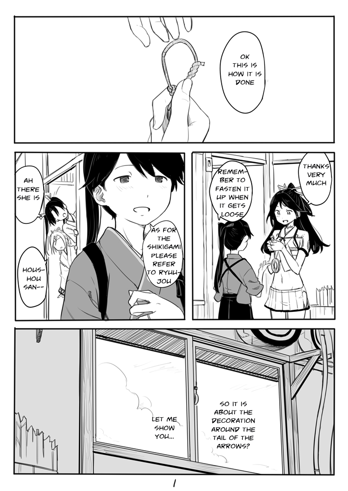 Houshou-san Manga page 1 full