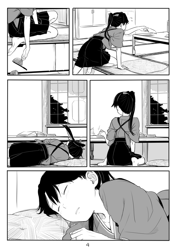 Houshou-san Manga page 4 full