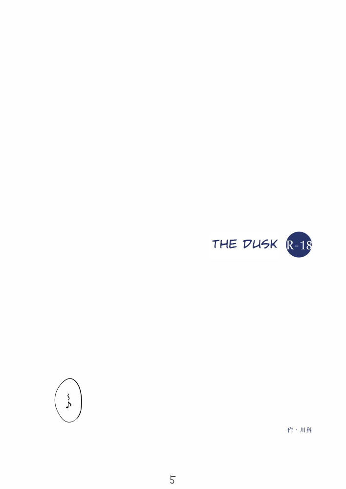 Houshou-san Manga page 5 full