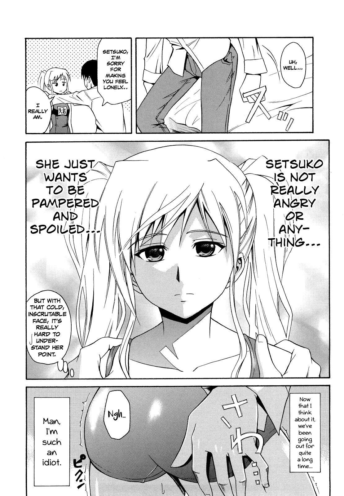 Seiteki Setsuko-san | Sexual Setsuko-san page 6 full
