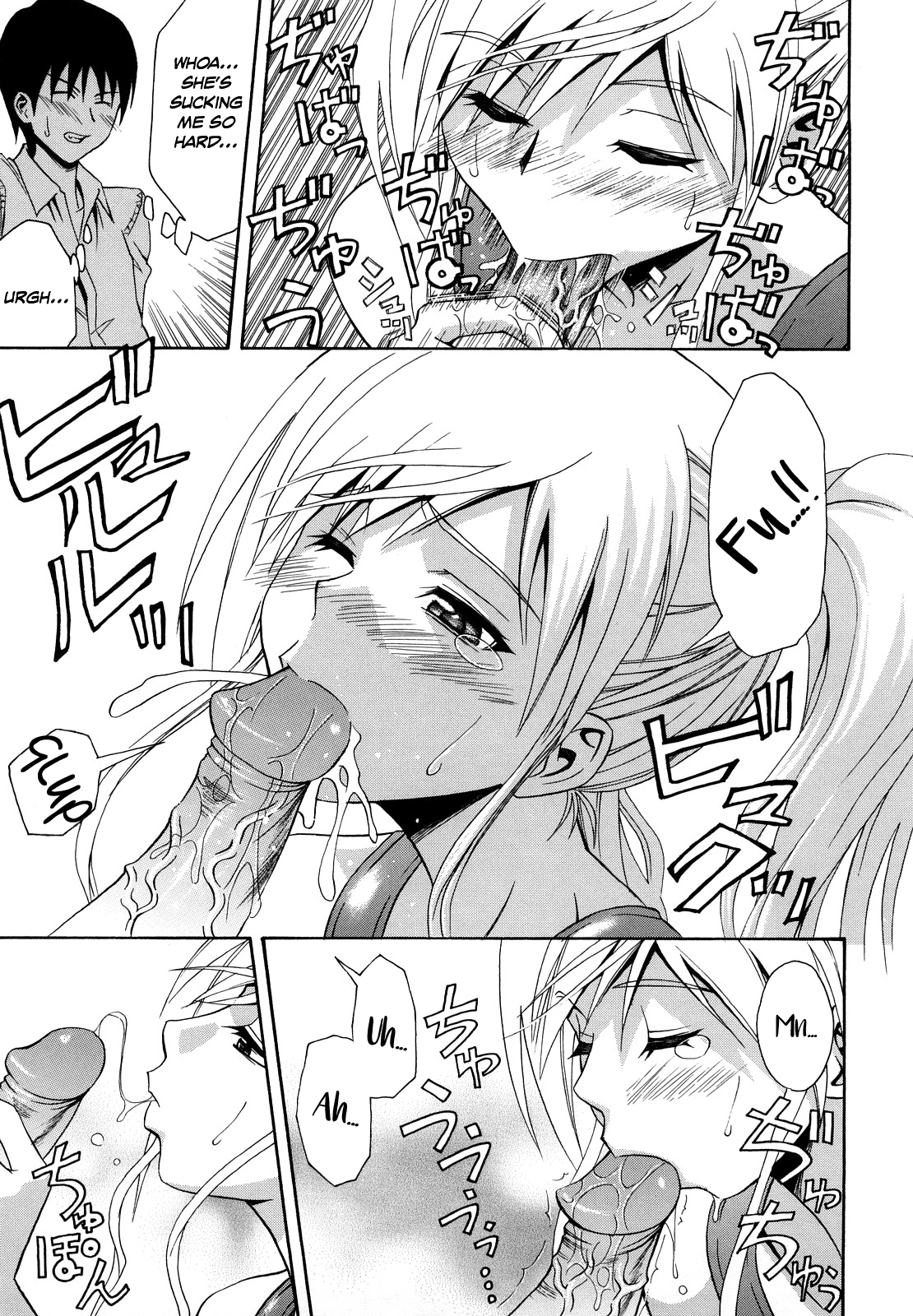 Seiteki Setsuko-san | Sexual Setsuko-san page 9 full