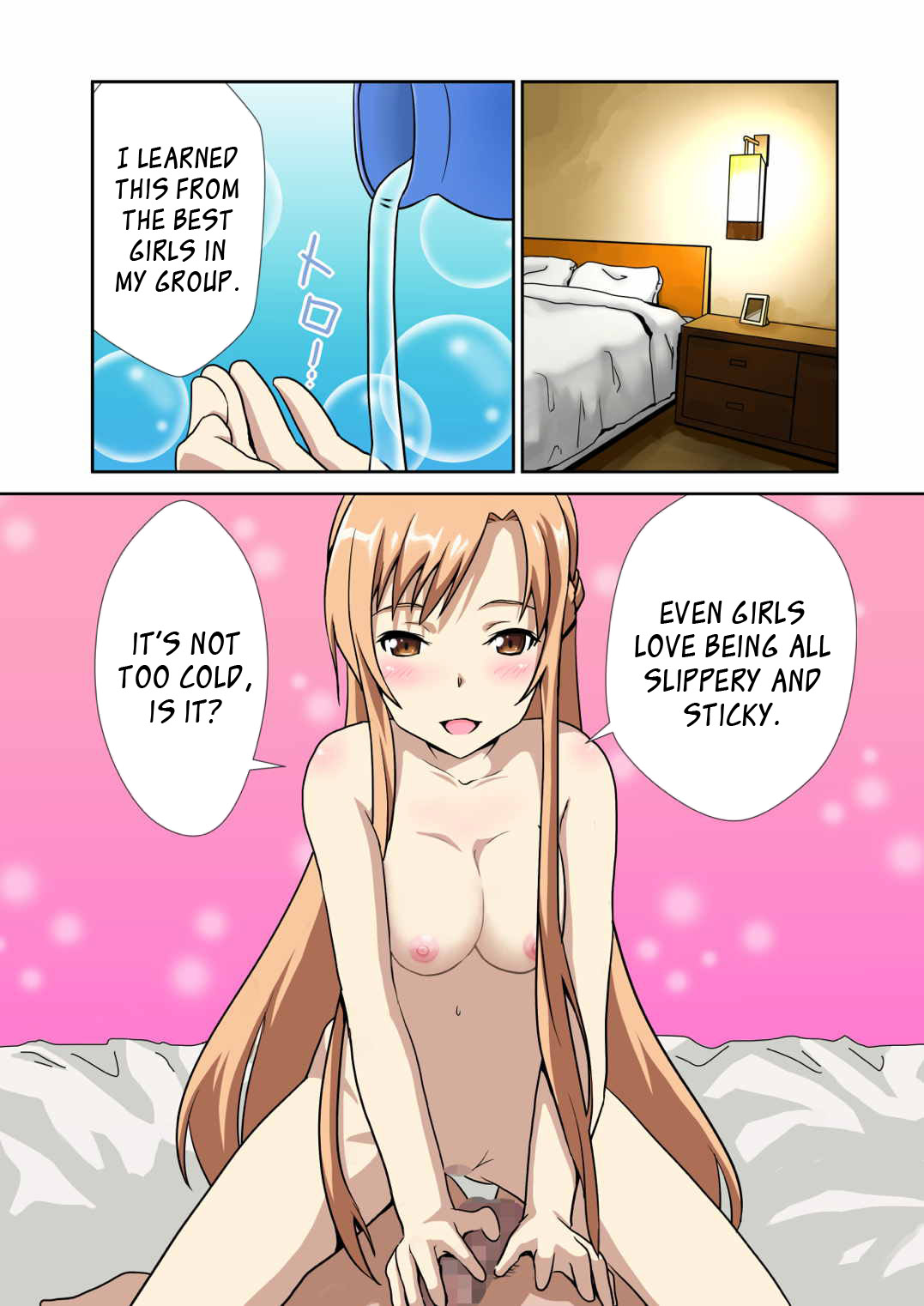 Deliheal Bishoujo Kouryaku Gumi Asuna desu | Asuna, the Escort from the Beautiful Girls Walkthrough Company   =SNP= page 9 full