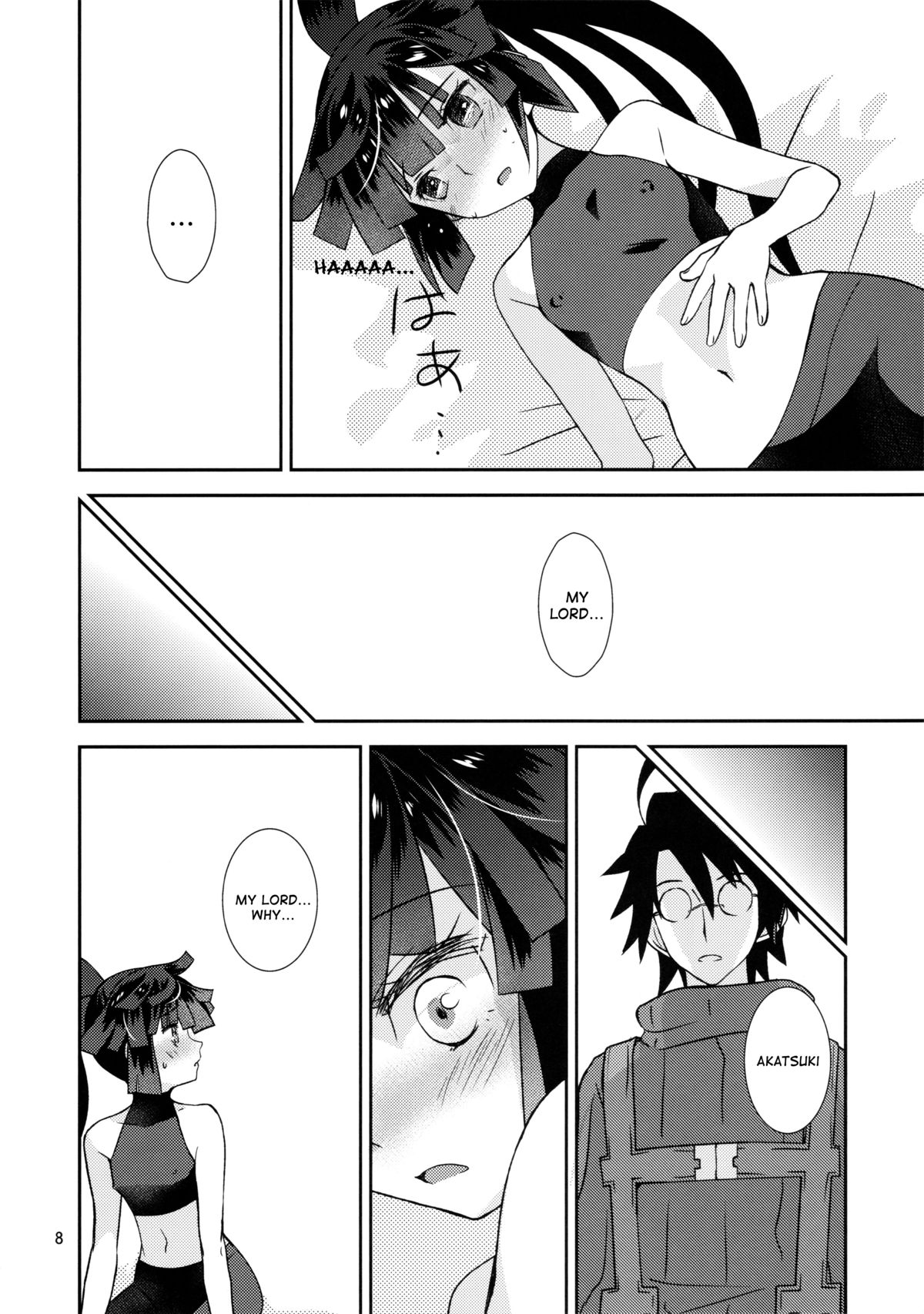 Mousou Suru Akatsuki | Akatsuki's Delusion page 7 full