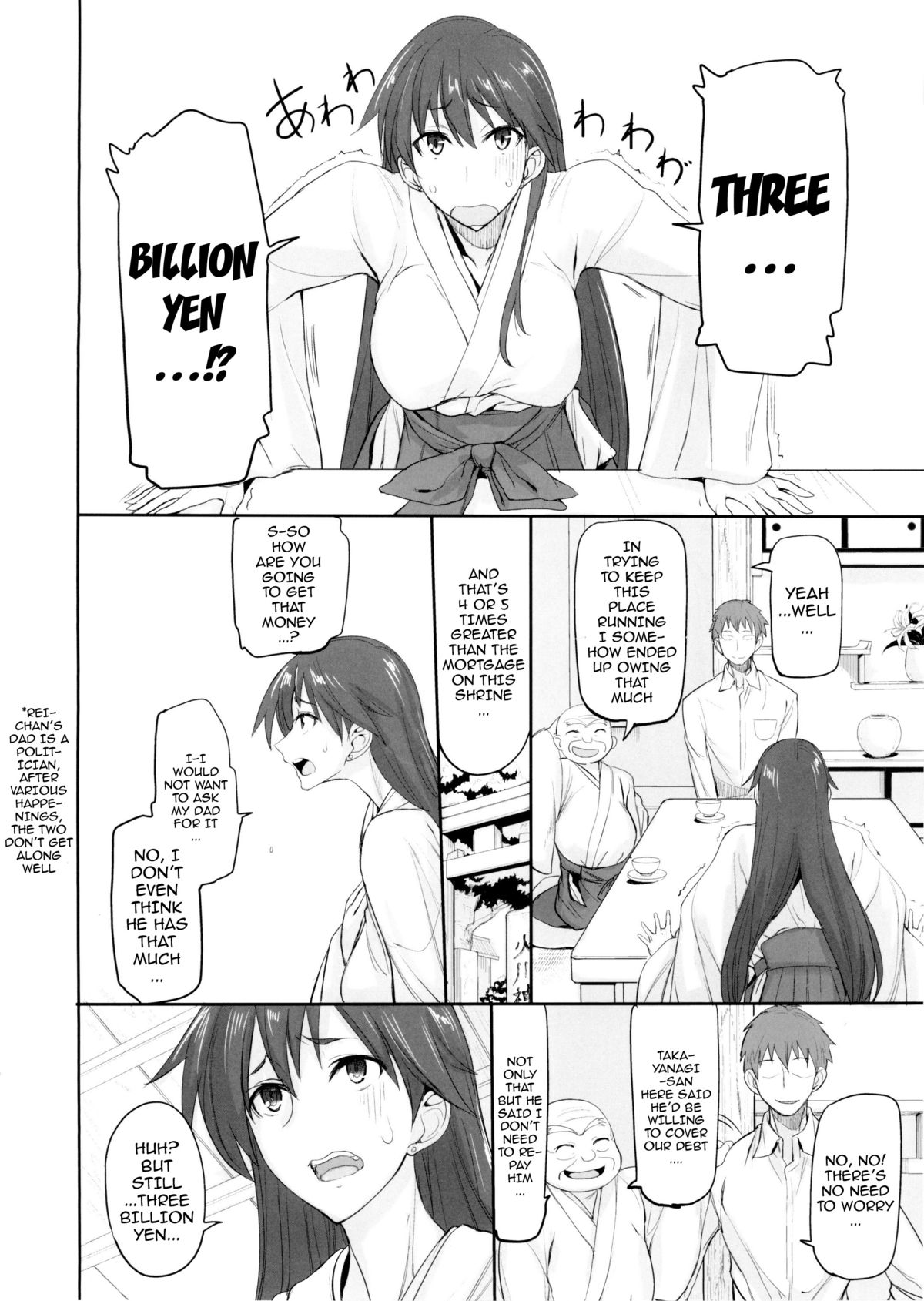 Getsu Ka Sui Moku Kin Do Nichi 9 Rei-chan no Aijin Nikki page 3 full