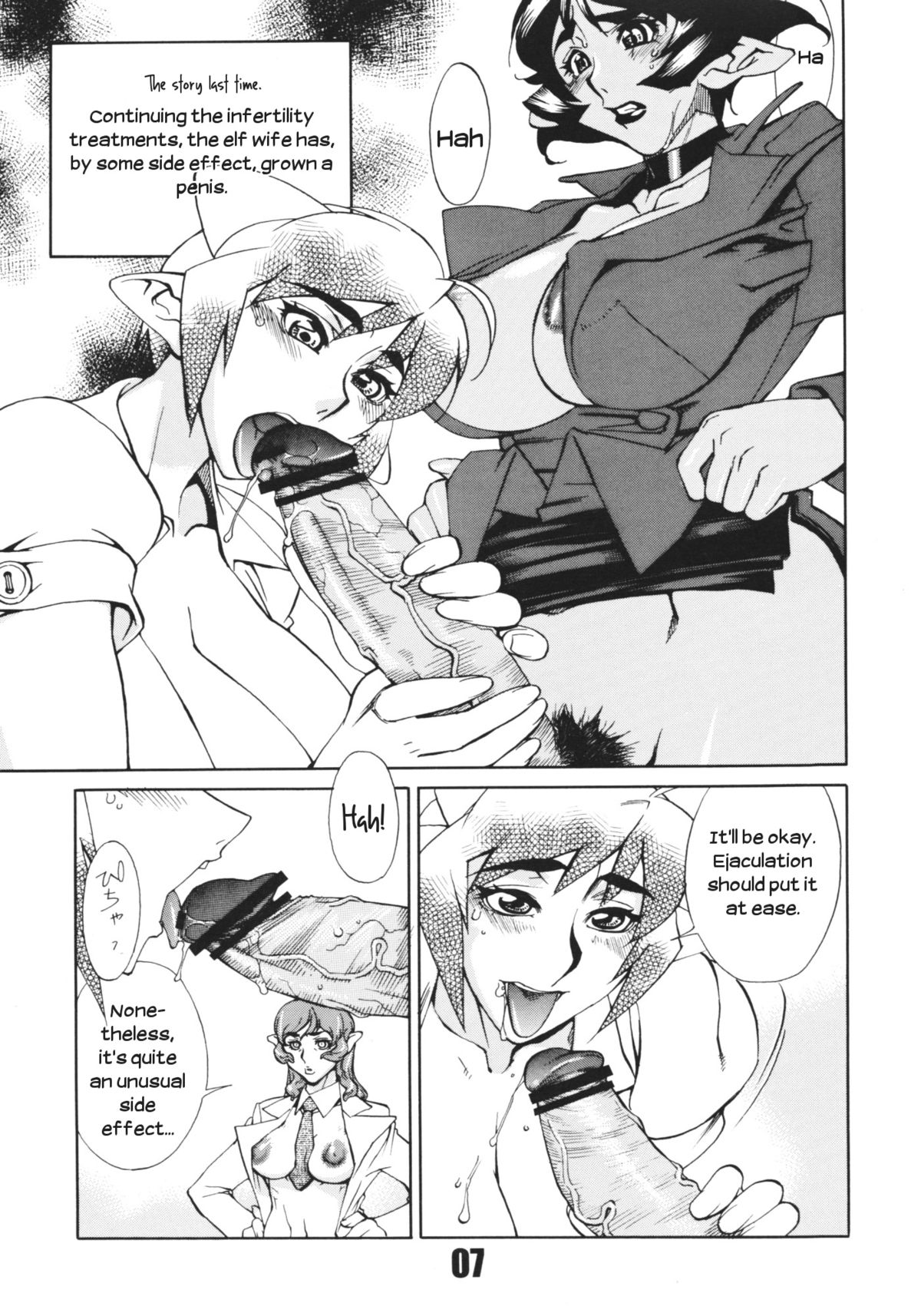 Futanari.Elf page 6 full