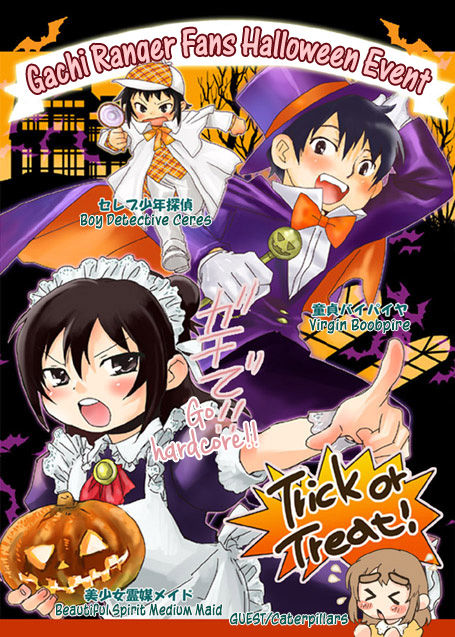 Mitsudomoe short comics by まだるる page 1 full